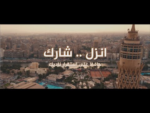 من أجل مصلحة الأهلي.. موعدنا يوم الجمعة القادم