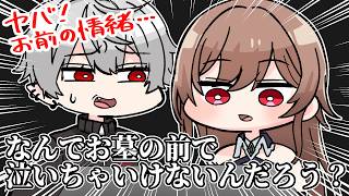 人間の心を理解できないフレンに恐れを抱く葛葉【にじさんじ/手描き切り抜き】