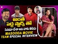 Masooda Movie Team Funny Interview Sangitha Director Sai Kiran Kavya Kalyanram Hit Tv Telugu