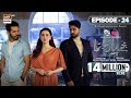 Mujhe Pyaar Hua Tha Ep 24 Digitally Presented By Surf Excel Glow Lovely Eng Sub 5th June 2023