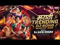 Marathi Trending Nonstop 2025 Dj Songs Hindi Marathi Trending Mashup Marathi Dj Song