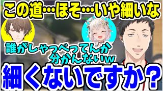 雑加賀美と雑加賀美と雑チャイカ【にじさんじ/切り抜き/社築/加賀美ハヤト/葉山舞鈴/夜見れな】#にじさんじ切り抜き