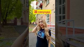 Клип УБЕЖИЩЕ тут на канале😱🚨смотри