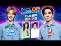 FACE OFF แฝดคนละฝา นุนิว ชวรินทร์ ซี พฤกษ์