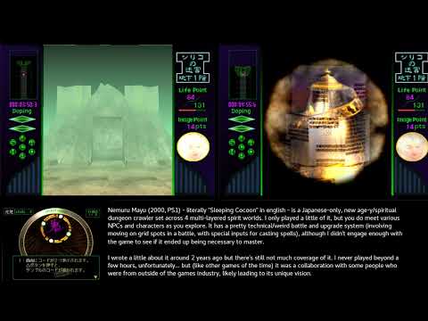 melos's vgm picks 012 - Nemuru Mayu - (Unknown Title) (2000, PS1)