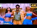 Pattuko 4K Video Song Okka Magaadu Balakrishna Simran Anushka Shetty 4k 4kvideosong Remastered