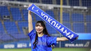 2024.10.30 #日本シリーズ パブリックビューイング　勇者の遺伝子　#横浜denaベイスターズ #日本シリーズ　#diana  #cheerleader