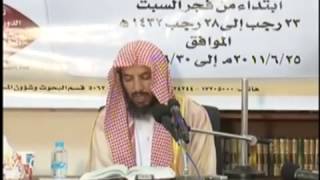 شرح كتاب الموطأ (للإمام مالك) لمعالي  الشيخ د.  سعد بن ناصر الشثري الدرس-19 image