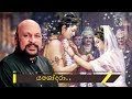 Sanath Nandasiri Yasodara යශෝදරා