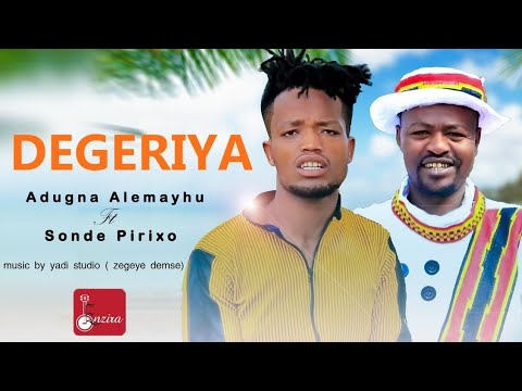 Adugna Alemayehu ft. Sonde Pirito - Degeriya - ደጌሪያ - New Ethiopian Music 2023 Sonde