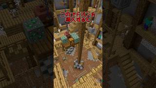 【マイクラ/アドオン紹介】こんな廃坑はいかがですか？【ゆっくり実況/ゆっくり紹介】 #マイクラ #アドオン紹介 #マインクラフト