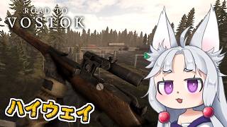【Road to Vostok】#6 ハイウェイのスーパーを探索するイタコ