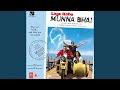 Samjho Ho Hi Gaya