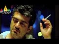 Gambler Telugu Movie Part 7/13 | Ajith, Arjun, Trisha | Sri Balaji Video