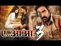 Kick Full Hd Movie Salman Khan Kick Movie