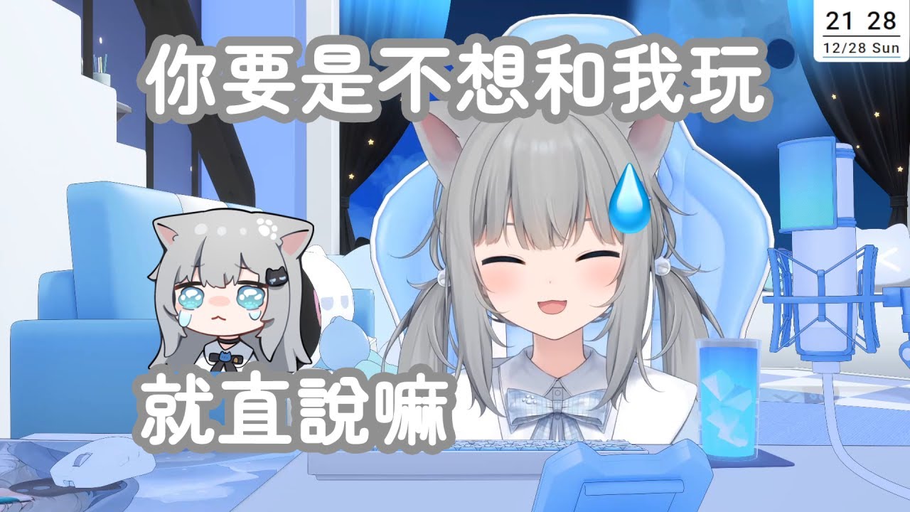 【甘城なつき】麻麻和AI之間的神奇對話www，二人如同做了夫妻一般