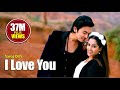 I LOVE YOU SAROJ OLI Feat INDIRA JOSHI DHURMUS SUNTALI PAUL SHAH