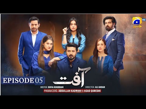 Aafat Episode 05 - [Eng Sub] - Laiba Khan - Ali Abbas - Hibba Aziz - 21th October 2024 - HAR PAL GEO