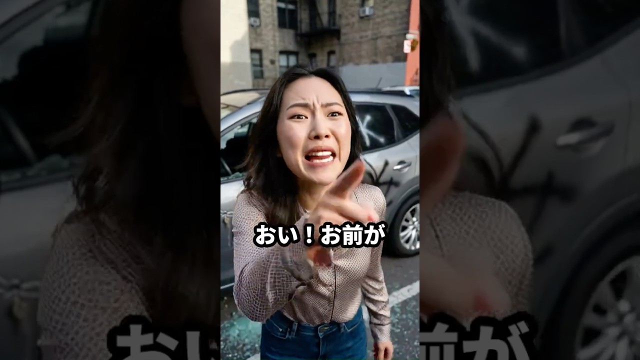 マンション駐車場の無断駐車 #スカッと