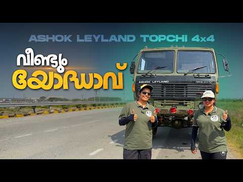 TOPCHI - The Indian Army’s Rare Beast | EP - 01| Topchi - Stallion Home Coming Ride |