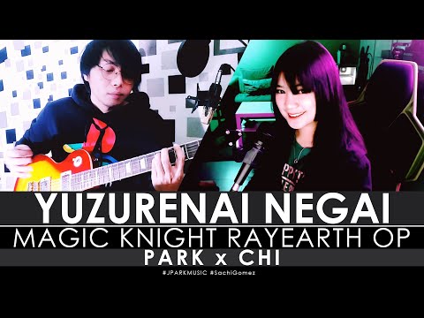 Sahci Gomez Magic Knight Mp3 Downloads