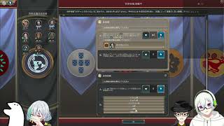 アレイキャッツ内戦開幕 civ6 配信#4