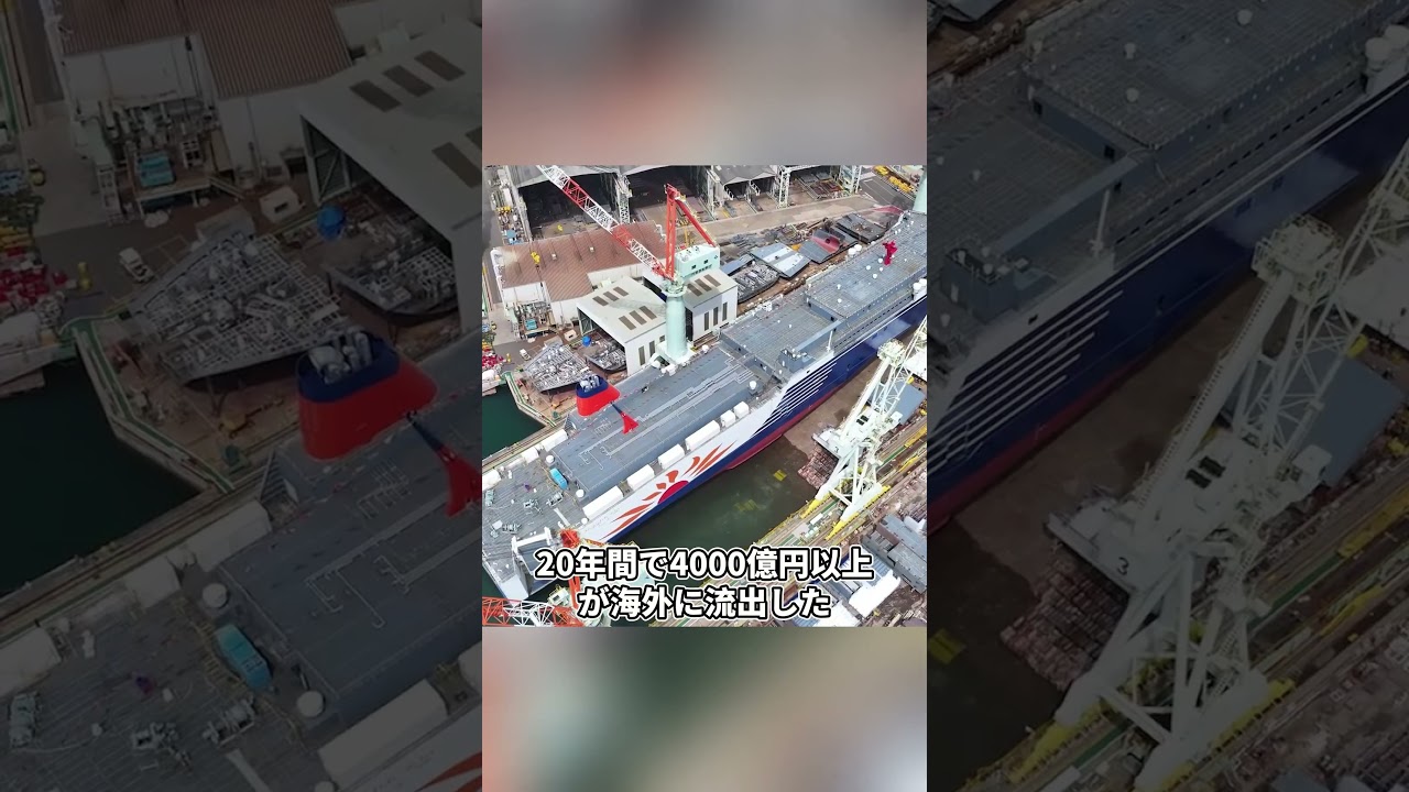 45年間続いた独占が崩れた……日本のLNGタンク国産化成功がフランスを沈黙させた理由がやばすぎる