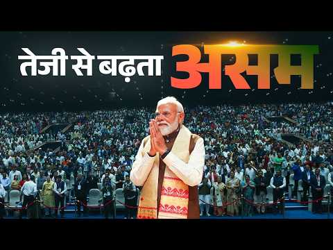 PM Modi lays foundation stone, inaugurates various development works in Guwahati, Assam