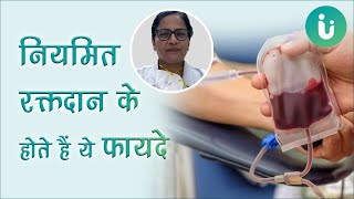 रक्तदान किसे और कितनी बार करना चाहिए Dr. Seema Sinha से जानें - Blood donation age limit in hindi | DOWNLOAD THIS VIDEO IN MP3, M4A, WEBM, MP4, 3GP ETC