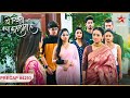 Yeh Rishta Kya Kehlata Hai Ep 4293 Precap Abhira Aur Armaan Ka Hua Tez Jhagda