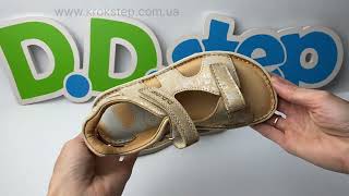 D.D.Step Босоніжки G076-51995BL Cream Barefoot