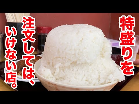 キッチンオトボケ 池袋店の紹介動画