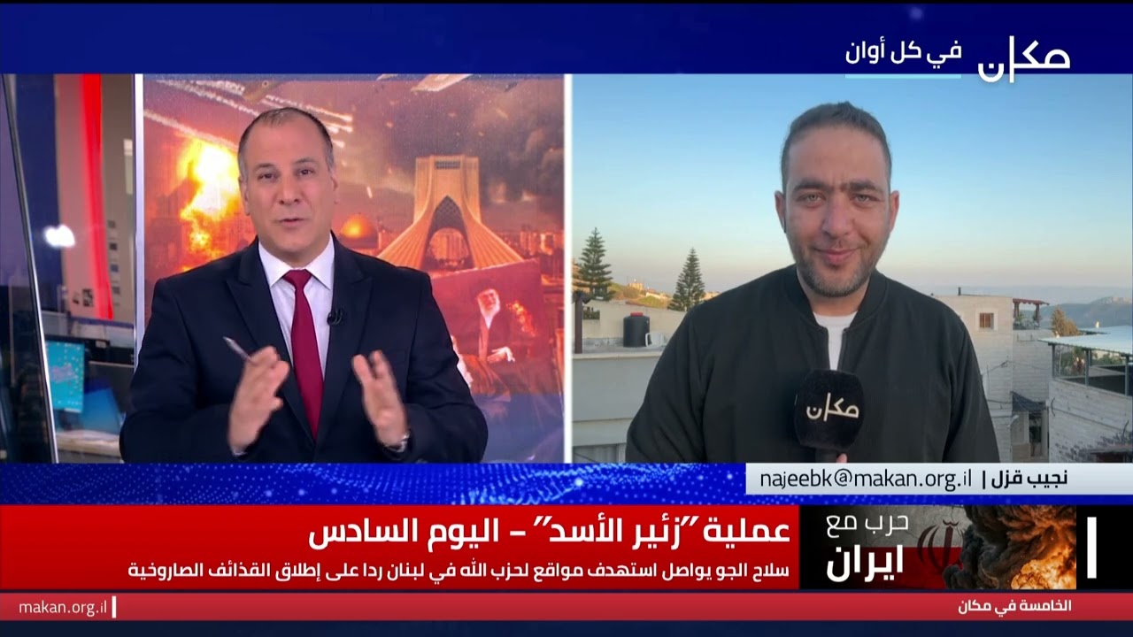 الخامسة في مكان مع وسيم كيوف | 05.03.2026