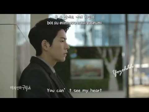 Han Seung Yeon (Kara) - Should I Love Alone MV (Her Lovely Heels OST)[ENGSUB + Rom + Hangul]