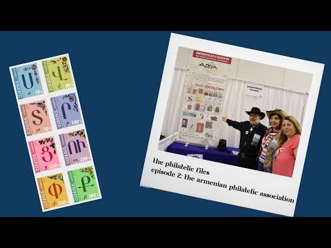 The Philatelic Files - Episode 2: The Armenian Philatelic Association