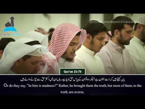 Live Taraweeh Prayers: Sheikh Mansour As-Salami (Beautiful)