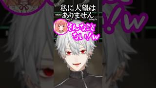 【にじさんじ切り抜き】飛良ひかりさんからの質問に無線で確認するも気が付かれない葛葉 #newtown #にじさんじ #葛葉