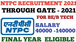 #SHORTS NTPC RECRUITMENT# SHORTS NTPC JOB # SHORTS NTPC VACANCY 2021