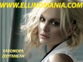 Eleonora Zouganeli - Ta Leme (New Song ...