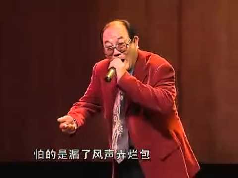 Traditional Chinese Opera (Qinqiang) Shanxi xianyang (Celebrity) 秦腔名家清唱晚会  下集 标清