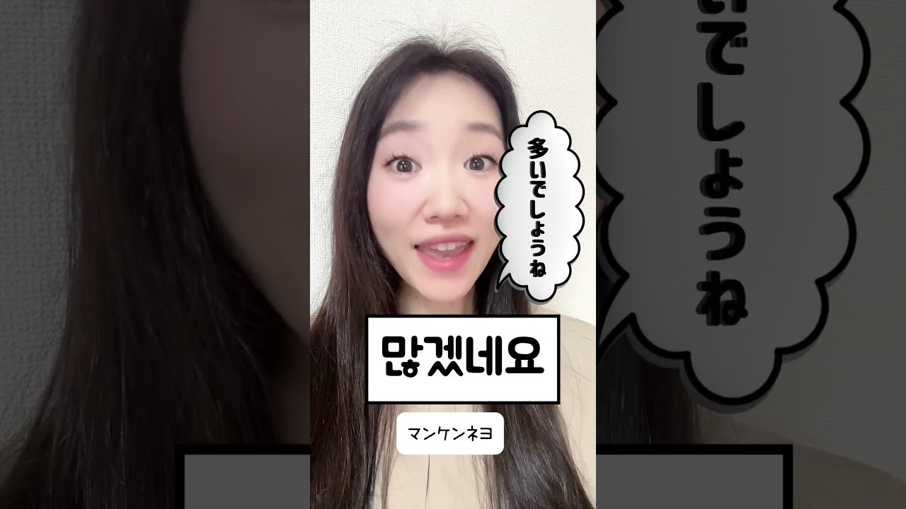 韓国語フレーズ♡ #韓国語 #韓国語勉強