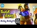 Mayor Chakravarthy Movie Thiyya Thiyyaga Video Song Sarathkumar Meena Deva