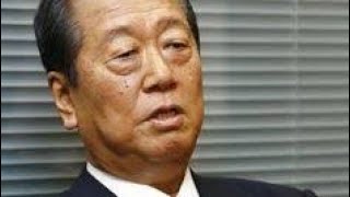 小沢一郎が激怒…自民党の“恩知らず政治”に衝撃発言🔥日本政界の闇とは？