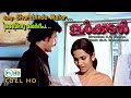 Saradhindhu Malar Deepa Malayalam Video Songs Ulkadal