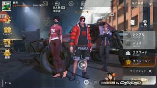 【スマホ板PUBG】荒野行動、へたっぴ響来がプレイする、とてつもないバグw