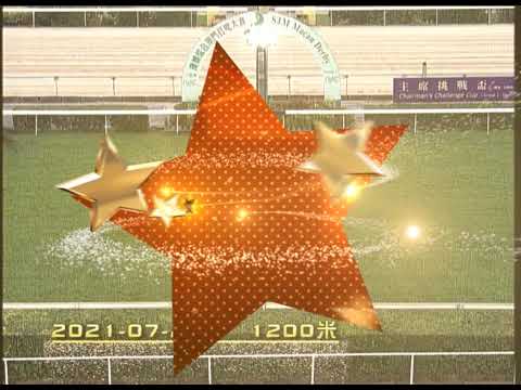 2021-07-25 Macau Meeting Race 6(0334) - THE OKINAWAJIMA GOLDEN ROSE