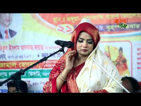 মুক্তা সরকার | আমি জেনে শুনে  এই কি করিলাম বিদেশীরে কেন মন দিলাম | Mukta Sarkar |