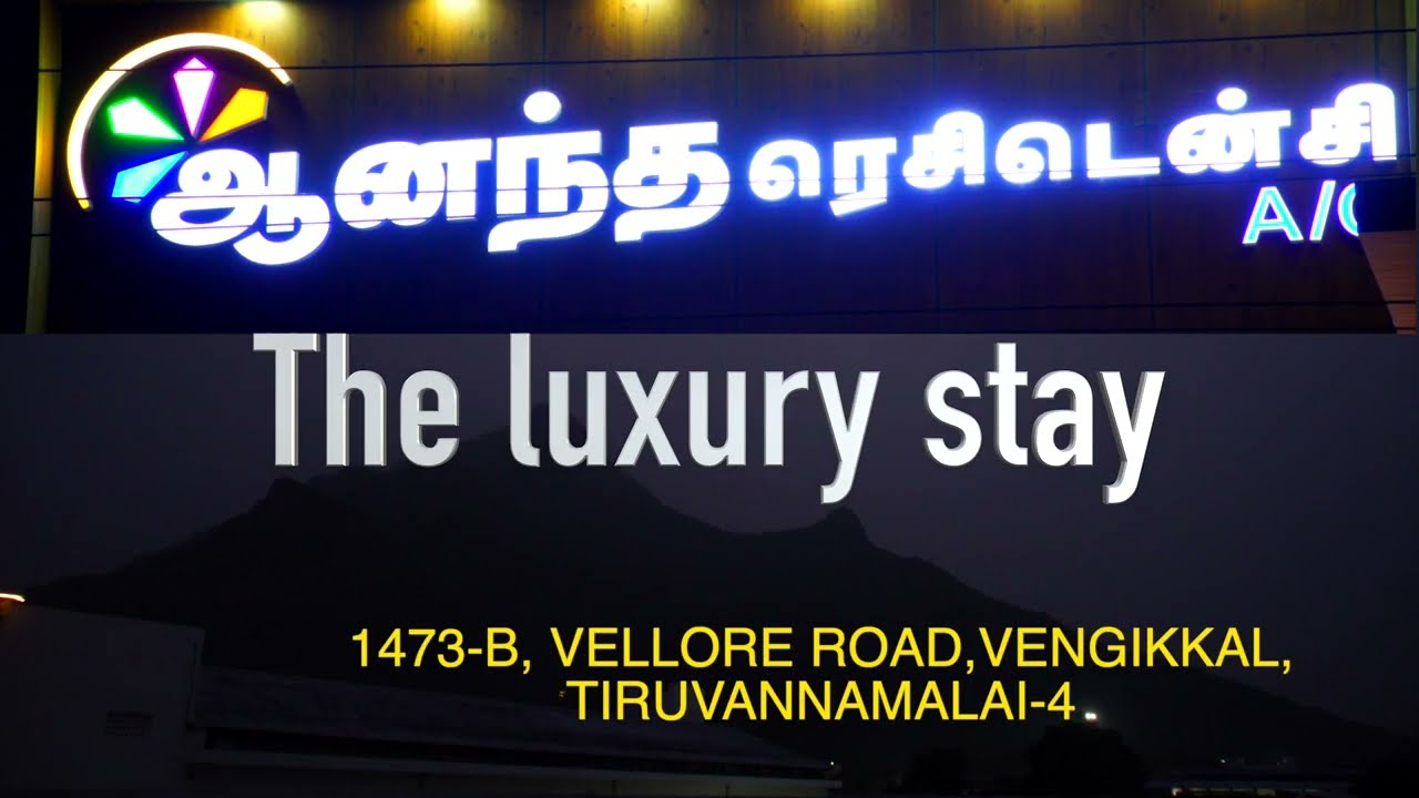 ANANDA  RESIDENCY A/C LUXURY ROOMS,TIRUVANNAMALAI