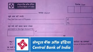 How to Fill Central Bank Of India Cash Withdrawal Form in 2024 ?