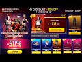 Next Special Mystery Shop Event Next Discount Event Free Fire New Event Ff New Event